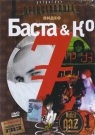 БАСТА И Ко  VIDEOGAZ №1 - Сборник музыкальных видеоклипов.
