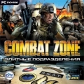 Combat Zone. Элитные подразделения