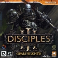 Disciples III: Орды нежити