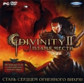 Divinity 2. Пламя мести