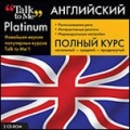 Talk to Me Platinum. Английский язык