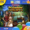 TurboGames. Реликвии Римской Империи