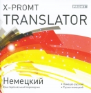 X-Promt Translator. Немецкий