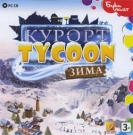 Курорт Tycoon. Зима