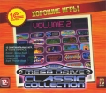 Хорошие игры. Sega Mega Drive Collection volume 2