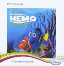 Disney. Играем вместе. В поисках Немо. Морские забавы