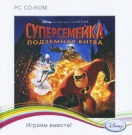 Disney. Играем вместе. Суперсемейка. Подземная битва