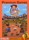 Premium games: Веселая ферма 3