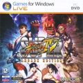 Super Street Fighter IV Arcade Edition