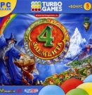 Turbo Games. 4 элемента