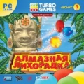 Turbo Games. Алмазная лихорадка