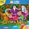 Turbo Games. Долина магов