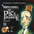 Sam & Max: The Devil's Playhouse Эпизод 2. Гробница Сэммун-Мака