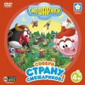 Смешарики. Страна Смешариков