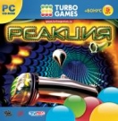 Turbo Games. Реакция