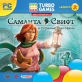 Turbo Games. Саманта Свифт и Утерянные Розы Афины