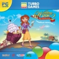 Turbo Games. Свадебный переполох 2