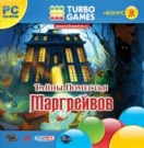 Turbo Games. Тайны поместья Маргрейвов