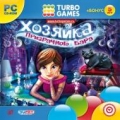 Turbo Games. Хозяйка призрачного бара