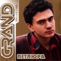 Петлюра  Grand Collection