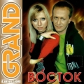 ВОСТОК  Grand Collection