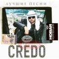 Mr. Credo  Новая Коллекция