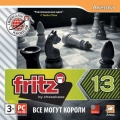 Fritz 13. Все могут Короли