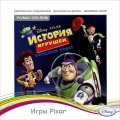 Disney/Pixar. История игрушек. Большой побег