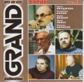 Сборник  Барды Grand Collection ч.3