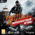 Jagged Alliance: Перекрестный огонь