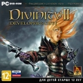 Divinity II: Developer’s Cut