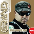 КОМИССАР  Grand Collection