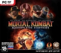 Mortal Kombat Komplete Edition