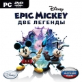 Epic Mickey. Две легенды