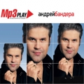 Андрей Бандера  MP3 Play